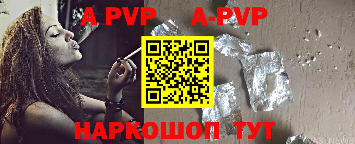 Бошки Шишки  МДМА  Видное  Alpha PVP СОЛЬ   Мефедрон  АМФ   КОКАИН  Мефедрон   Вход с VPN  ГАШИШ 
