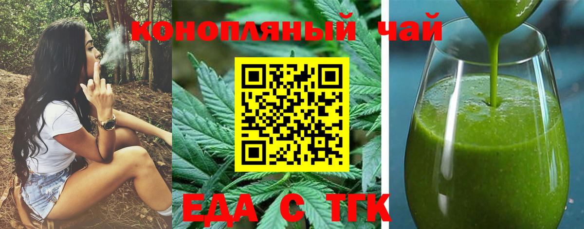 Видное  Canna-Cookies марихуана  Вход с VPN 