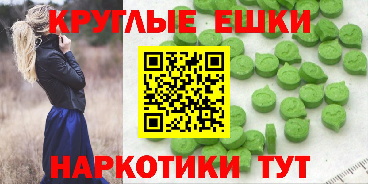 Видное  Ecstasy 99%  где найти наркотики  Вход с VPN 