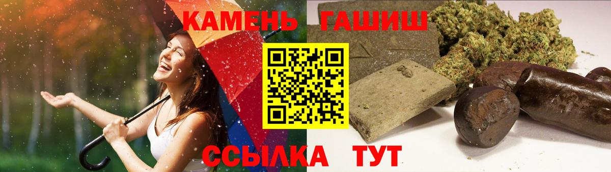 Гашиш Изолятор  Гашиш гарик  Вход с VPN  Видное 