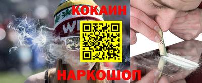меф VHQ Анапа
