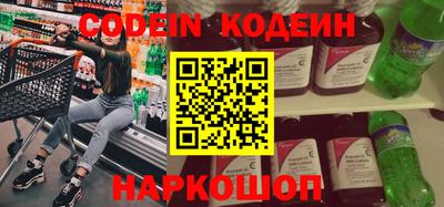 мефедрон Ярославль