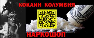 мефедрон мука Анжеро-Судженск