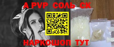 mdma Ярцево