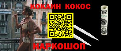 бутик Ангарск