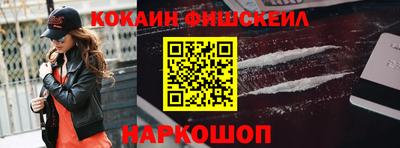 бутик Ангарск