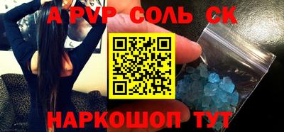 сатива Янаул
