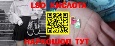 мефедрон мука Анжеро-Судженск