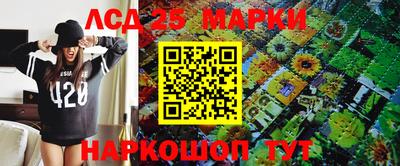 бутик Ангарск