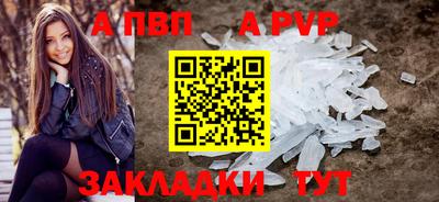 мефедрон Ярославль