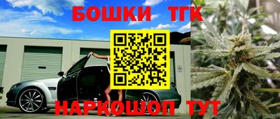 мефедрон Ярославль