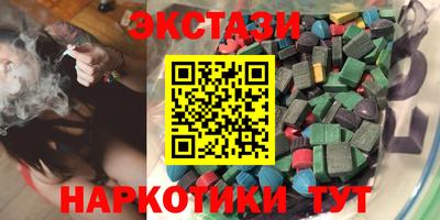 меф VHQ Анапа