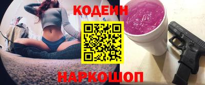 бутик Ангарск