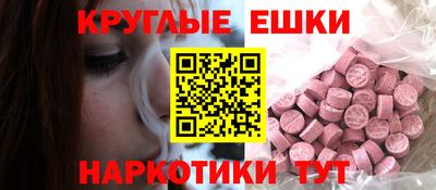 мефедрон мука Анжеро-Судженск