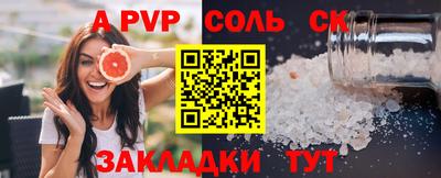сатива Янаул