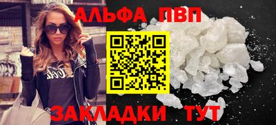 мефедрон Ярославль