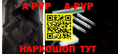 мефедрон Ярославль