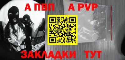 мефедрон Ярославль