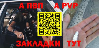 мефедрон мука Анжеро-Судженск