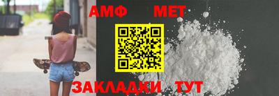 сатива Янаул