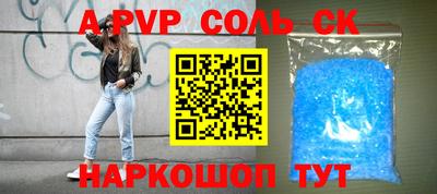 сатива Янаул