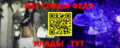 мефедрон Ярославль