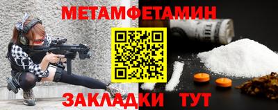 сатива Янаул