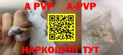 меф VHQ Анапа
