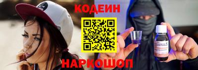 мефедрон Ярославль