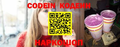 мефедрон мука Анжеро-Судженск