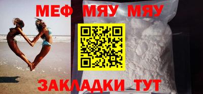 mdma Ярцево