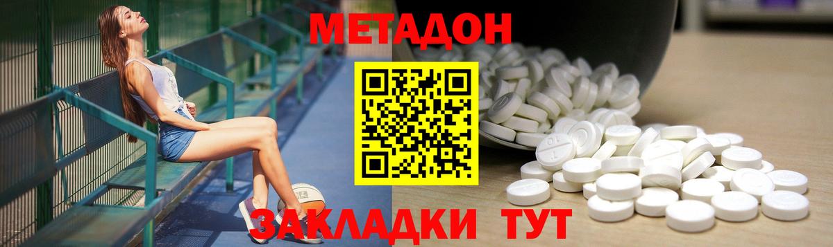 blacksprut ONION  МЕТАДОН мёд  Вход с VPN  Видное 