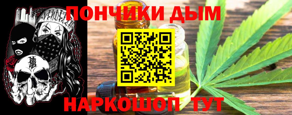Видное  Канабис SATIVA & INDICA  Вход с VPN  Канабис марихуана  Бошки Шишки планчик 